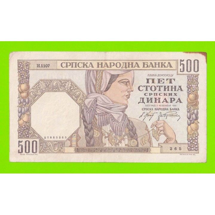 Сербия - 500 динаров - 1941 - в/з женский профиль
