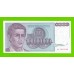 Югославия - 100 миллионов / 100000000 динаров - 1993 (AD) - UNC!!!