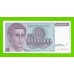 Югославия - 100 миллионов / 100000000 динаров - 1993 (AD) - UNC!!!