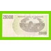 Зимбабве - 250000 долларов - 2007 (AA)