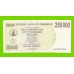 Зимбабве - 250000 долларов - 2007 (AA)