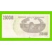 Зимбабве - 250000 долларов - 2007 (AA)