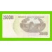Зимбабве - 250000 долларов - 2007 (AA)