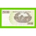 Зимбабве - 250000 долларов - 2007 (AA)