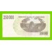 Зимбабве - 250000 долларов - 2007 (AA)