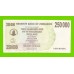 Зимбабве - 250000 долларов - 2007 (AA)