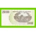 Зимбабве - 250000 долларов - 2007 (AA)