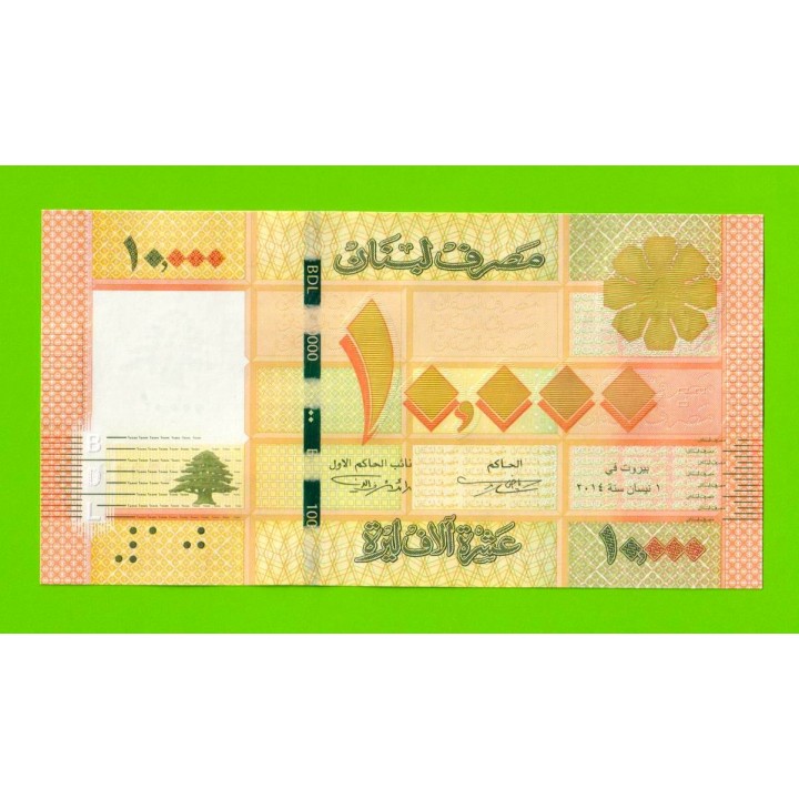 Ливан - 10000 ливров - 2014 - UNC!!!