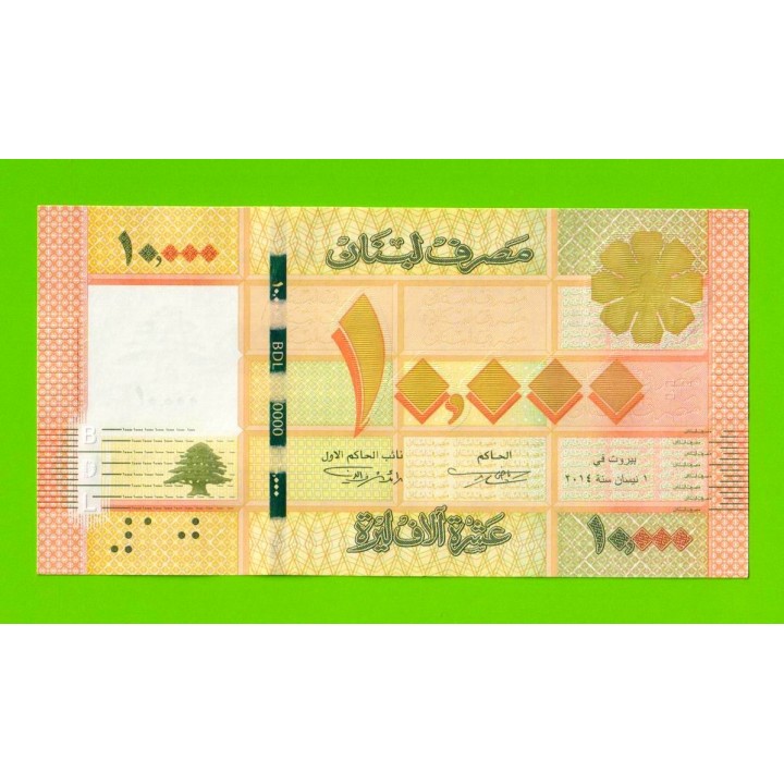 Ливан - 10000 ливров - 2014 - UNC!!!