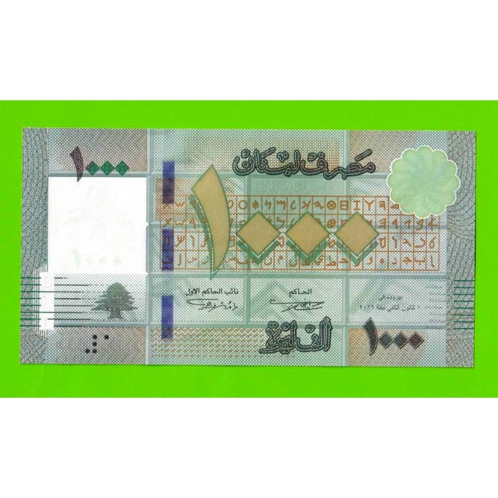 Ливан - 1000 ливров - 2016 - UNC!!!