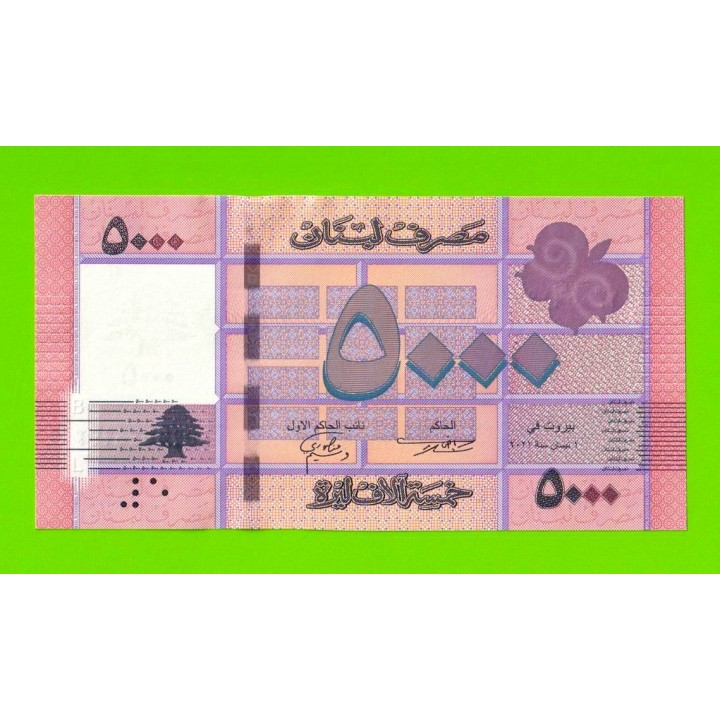 Ливан - 5000 ливров - 2021 - UNC!!!