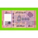 Ливан - 5000 ливров - 2021 - UNC!!!