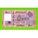 Ливан - 5000 ливров - 2021 - UNC!!!