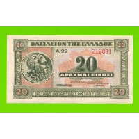 Греция - 20 драхм - 1940 - UNC!!!