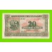Греция - 20 драхм - 1940 - UNC!!!
