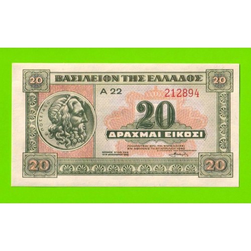 Греция - 20 драхм - 1940 - UNC!!!