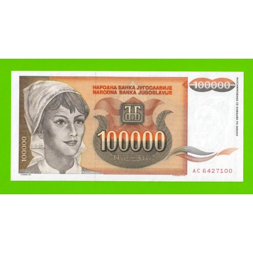 Югославия - 100000 динаров - 1993 (AC) - UNC!!!