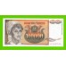 Югославия - 100000 динаров - 1993 (AC) - UNC!!!