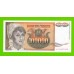 Югославия - 100000 динаров - 1993 (AC) - UNC!!!