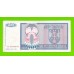 Босния и Герцеговина (Республика Сербская) - 500 динаров - 1992 (AA)