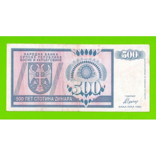 Босния и Герцеговина (Республика Сербская) - 500 динаров - 1992 (AA)