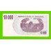 Зимбабве - 10000 долларов - 2006 (AM)