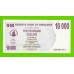 Зимбабве - 10000 долларов - 2006 (AK)