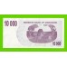 Зимбабве - 10000 долларов - 2006 (AK)