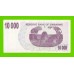 Зимбабве - 10000 долларов - 2006 (AL)
