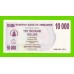 Зимбабве - 10000 долларов - 2006 (AD)