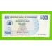 Зимбабве - 5000 долларов - 2007 (AC)