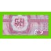 Северная Корея (КНДР) - 5 чон - 1988 - UNC!!!