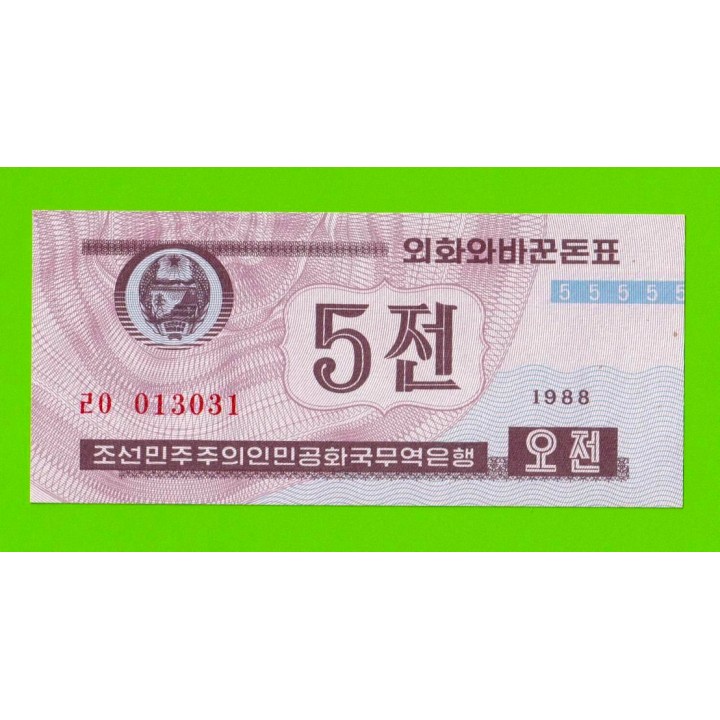 Северная Корея (КНДР) - 5 чон - 1988 - UNC!!!