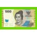 Индонезия - 1000 рупий - 2022 (2023) - UNC!!!