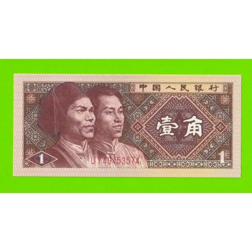 Китай - 1 джао - 1980 - UNC!!!
