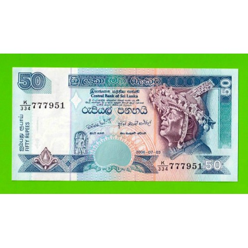 Шри-Ланка - 50 рупий - 2006 - UNC!!!