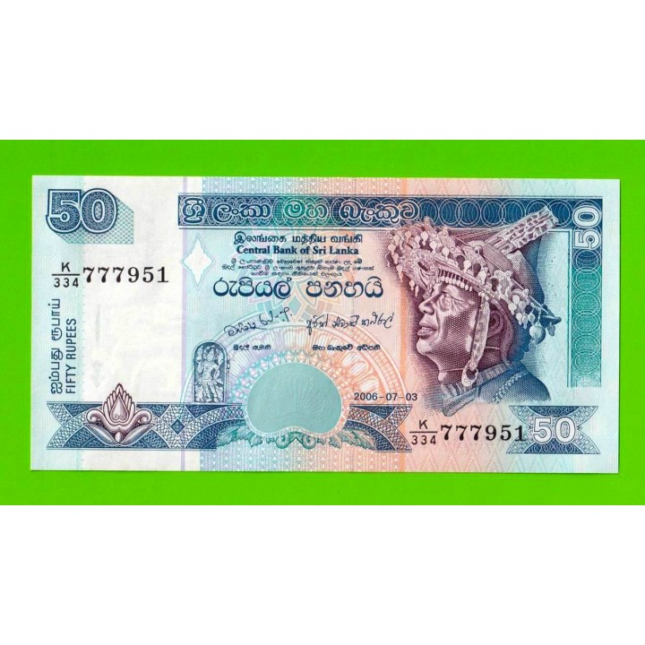 Шри-Ланка - 50 рупий - 2006 - UNC!!!