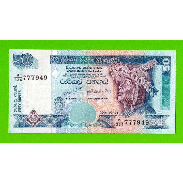Шри-Ланка - 50 рупий - 2006 - UNC!!!