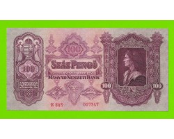 Венгрия - 100 пенго - 1930 - XF+++!!!