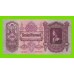 Венгрия - 100 пенго - 1930 - XF+++!!!