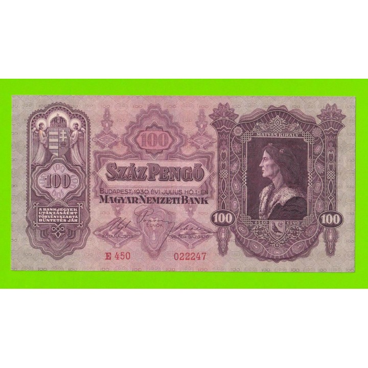 Венгрия - 100 пенго - 1930