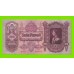 Венгрия - 100 пенго - 1930