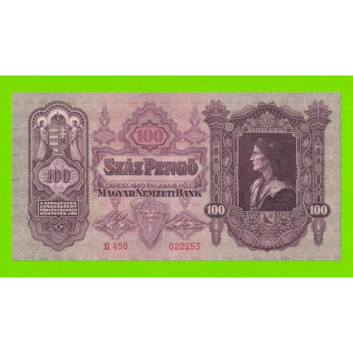 Венгрия - 100 пенго - 1930