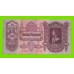 Венгрия - 100 пенго - 1930