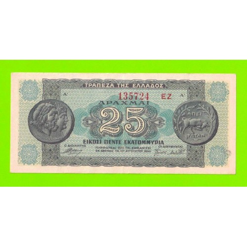Греция - 25000000 / 25 миллионов драхм - 1944