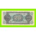 Греция - 25000000 / 25 миллионов драхм - 1944