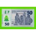 Нигерия - 50 найра - 2022 - полимер - UNC!!!