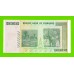 Зимбабве - 1000000000 / 1 миллиард долларов - 2008 (AA)