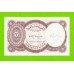 Египет - 5 пиастров - 1971 - Arab Republic of Egypt - подпись: Megiud - XF+!!!