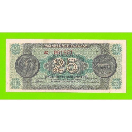 Греция - 25000000 / 25 миллионов драхм - 1944